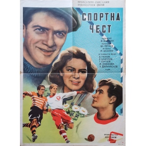 Vintage poster "Sport's pride" (USSR) - 1954